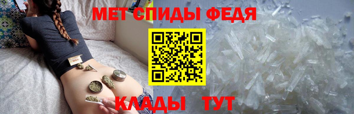 Ахтубинск  АМФЕТАМИН Розовый  АМФЕТАМИН  Amphetamine  Вход с VPN 