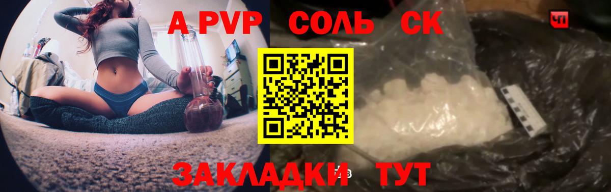 Мефедрон   МЕФ  Вейп ТГК  Cocaine  Ахтубинск  Конопля  ГАШ  МЕТАМФЕТАМИН  Вход с VPN 