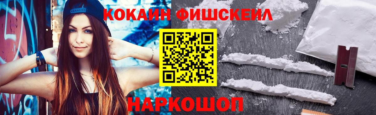 Ахтубинск  Кокаин 99%  Вход с VPN  Кокаин 98% 