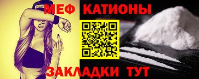 прущий лед Беслан