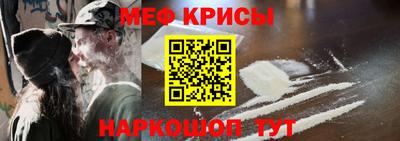 прущий лед Беслан