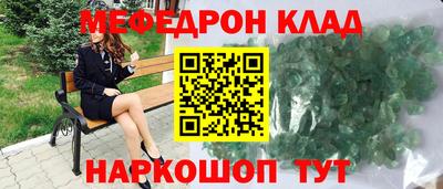 прущий лед Беслан