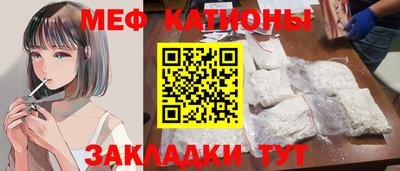 прущий лед Беслан