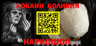 прущий лед Беслан