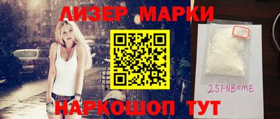 Альфа ПВП Бийск