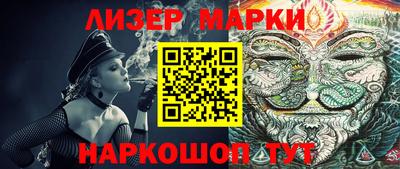 ПСИЛОЦИБИНОВЫЕ ГРИБЫ Берёзовский
