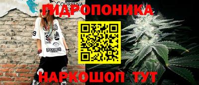 прущий лед Беслан