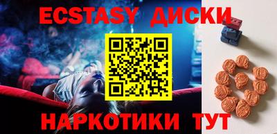 прущий лед Беслан