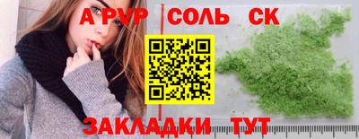 прущий лед Беслан