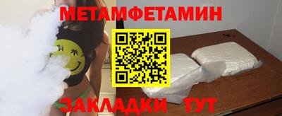 прущий лед Беслан
