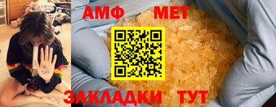 прущий лед Беслан