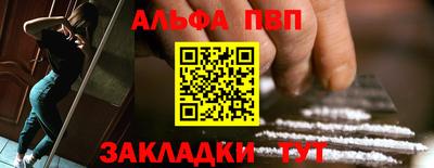 прущий лед Беслан