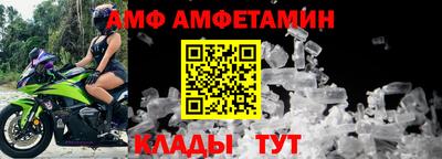 прущий лед Беслан