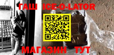 прущий лед Беслан