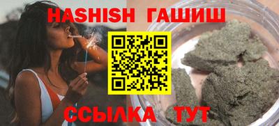 Альфа ПВП Бийск