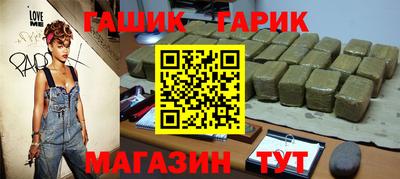 Альфа ПВП Бийск