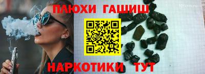 ПСИЛОЦИБИНОВЫЕ ГРИБЫ Берёзовский
