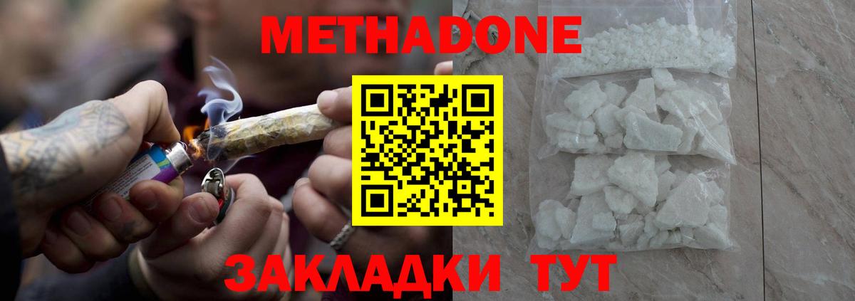 Галлюциногенные грибы Ахтубинск